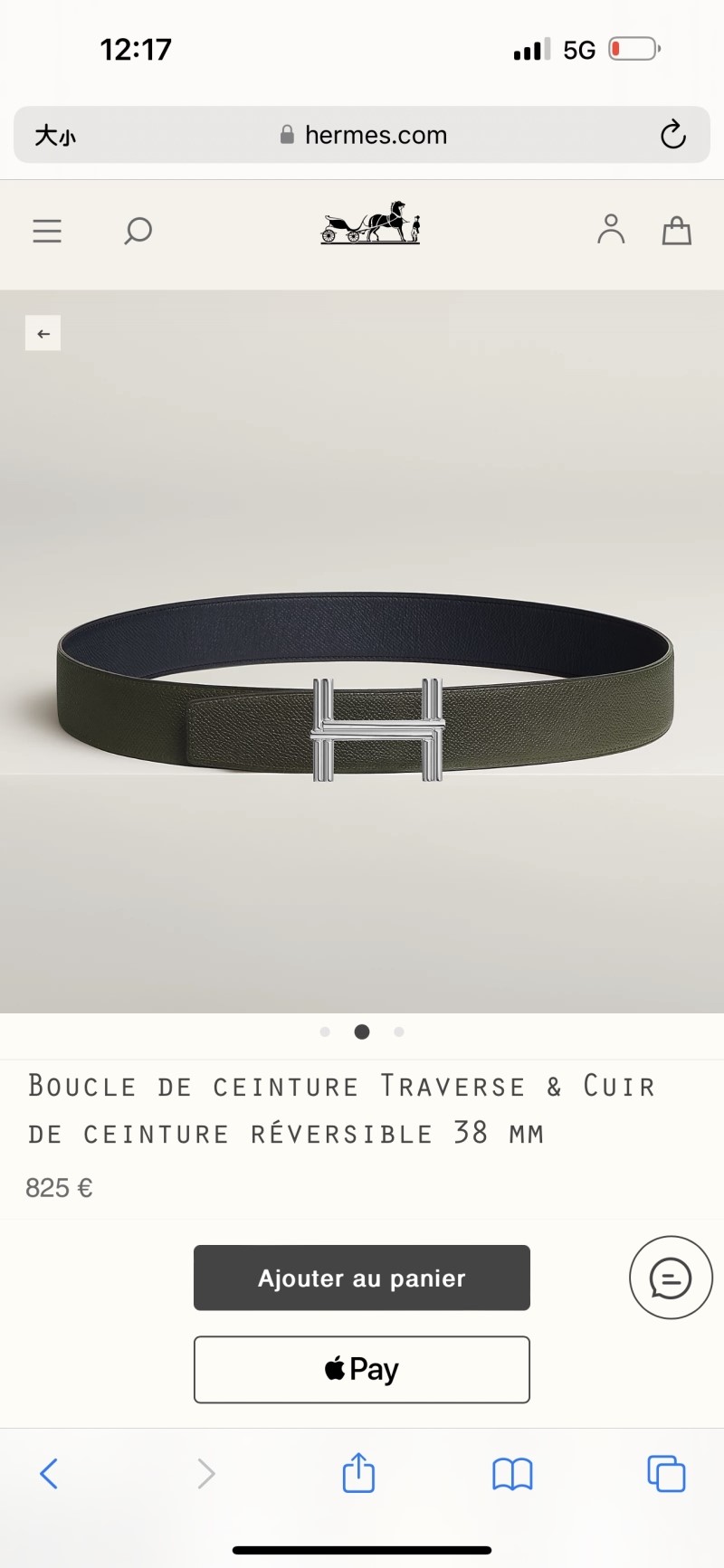 Hermes Belts